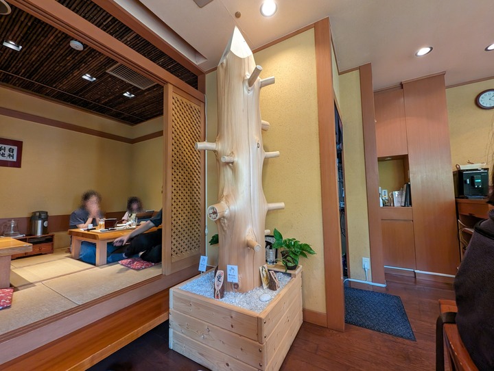 54seiroya042245973