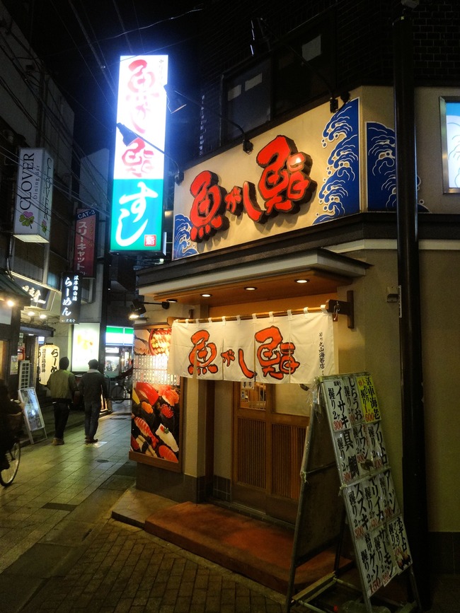 01uogashi08992