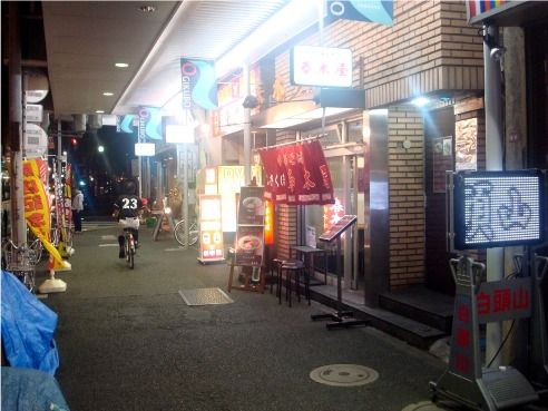 春木屋＠荻窪-店舗外観
