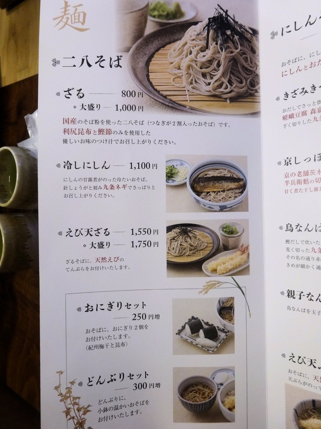 06iwawao07001