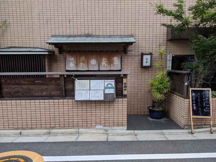 01yaguruma121701