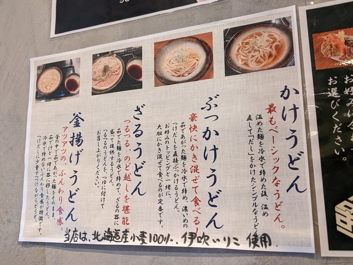 08yosuga041714209