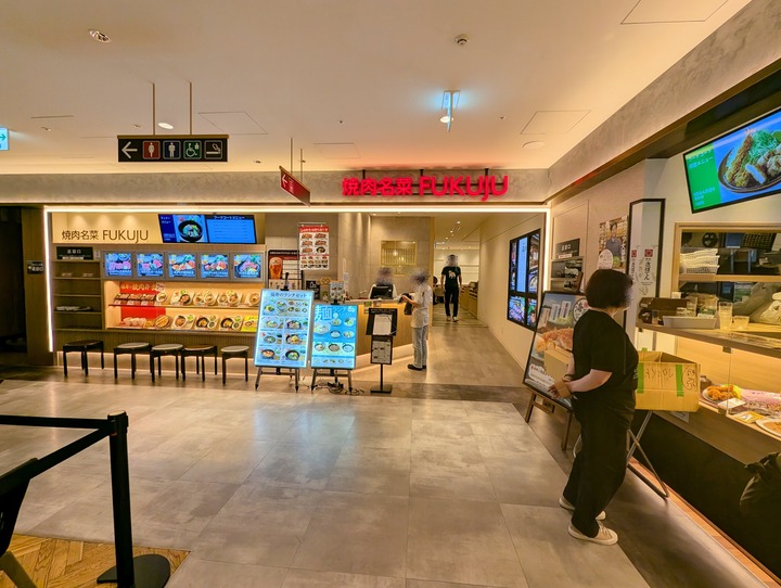 52fukujyu051357947