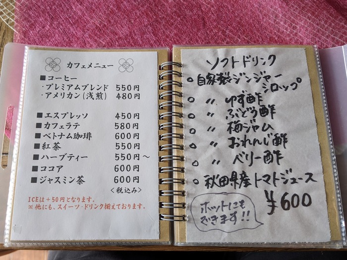 11kokoromi034638493