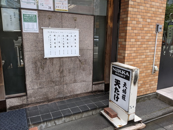 52tentake042303445