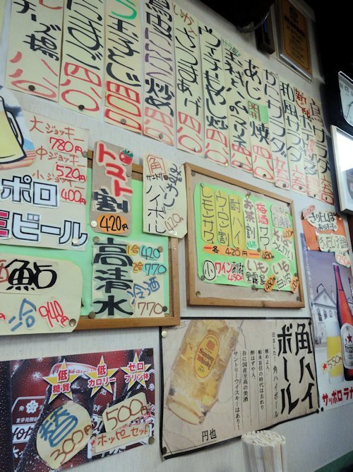篝＠中野