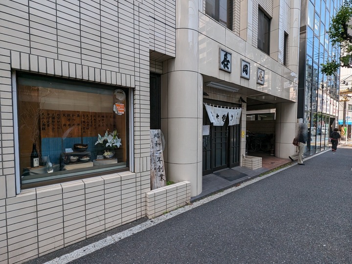 51nagaokaya035754264