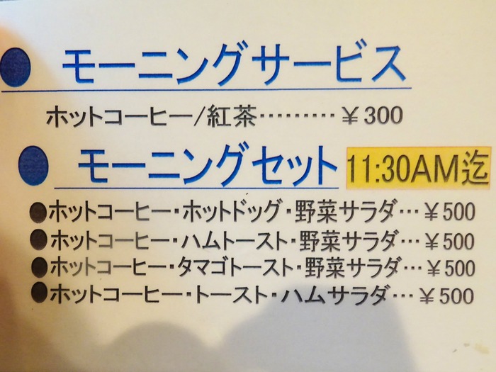 17ballad08309