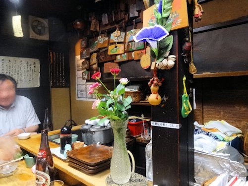 酒房 北国＠中野
