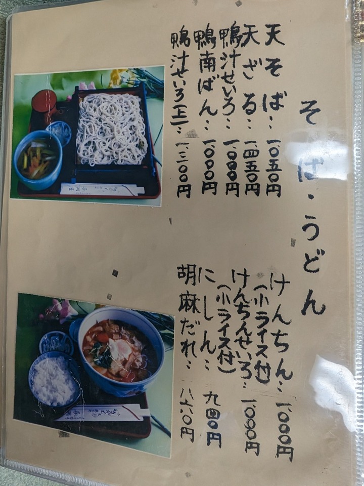 57nagaokaya040352207