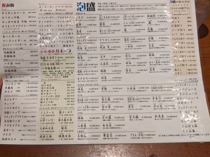09goppachi041403682