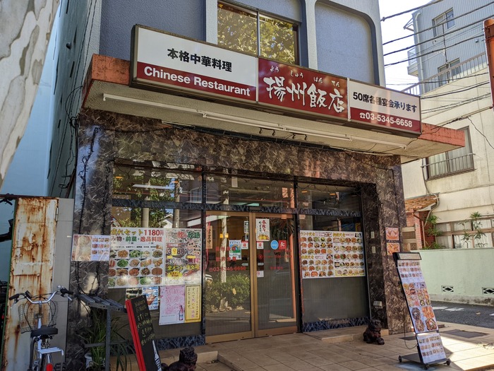 51yosyuhan035253848