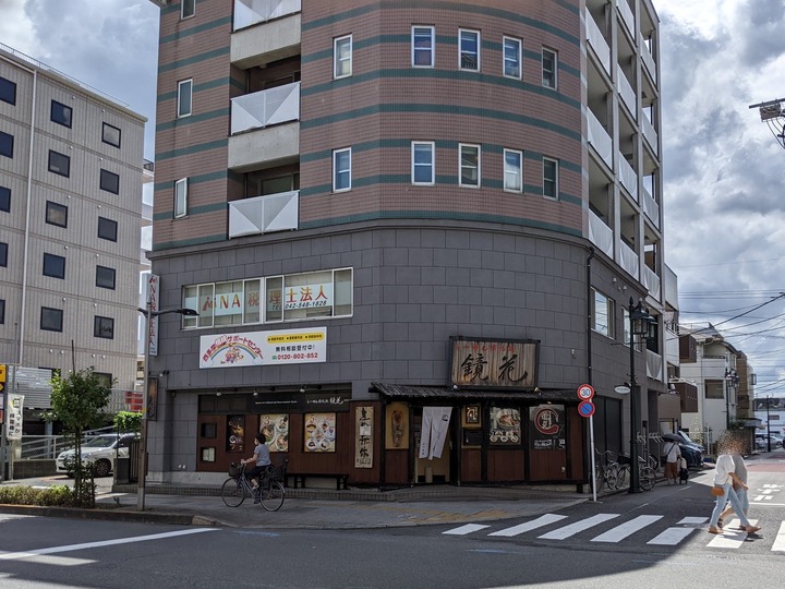 01kyoka024754548