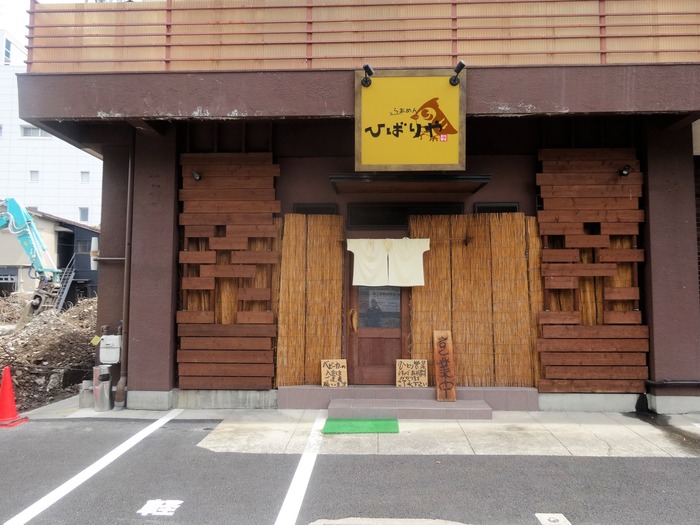 50hibariya06362