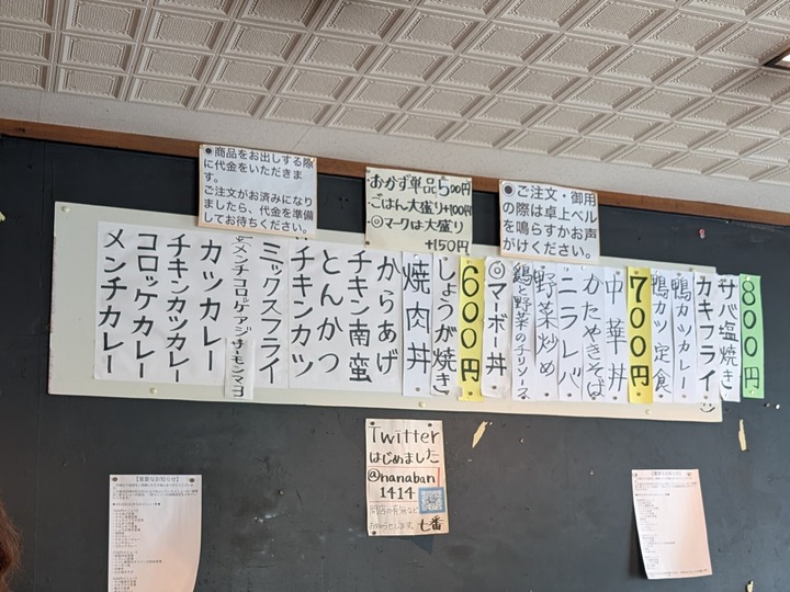 09nanaban042928461
