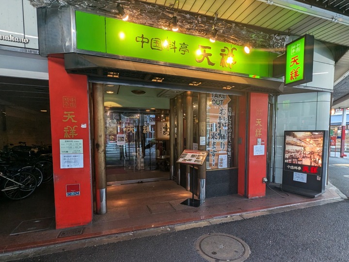 01tensho041846487