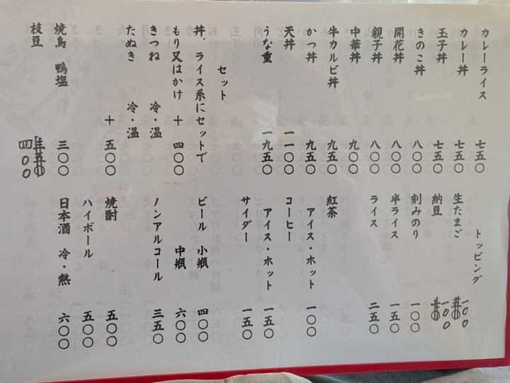 57sunaba035701367
