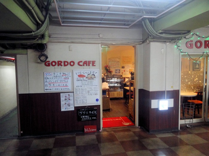 03gordo02154