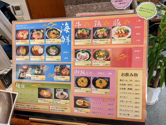 06daimaru031701103