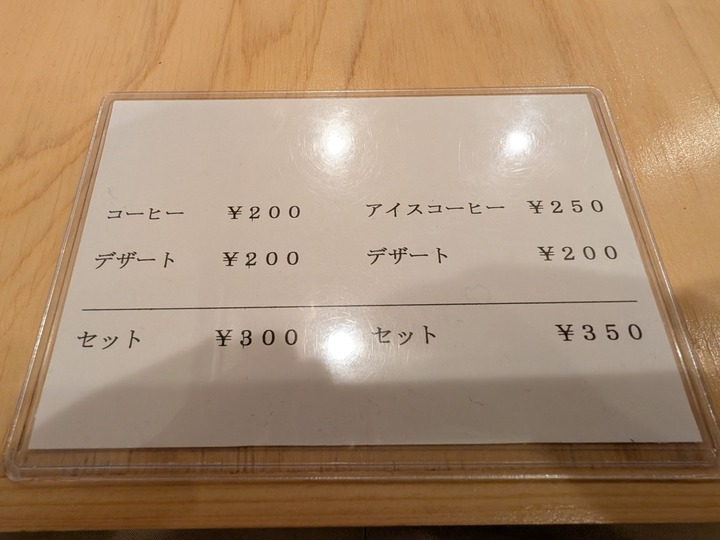 07komichi044250960