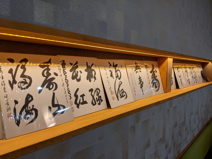 57sanraku030036078