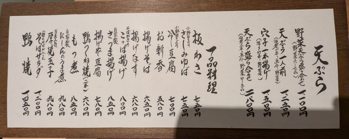 58yamasho041543650