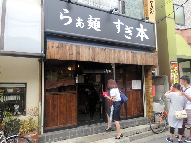 49sugi07444