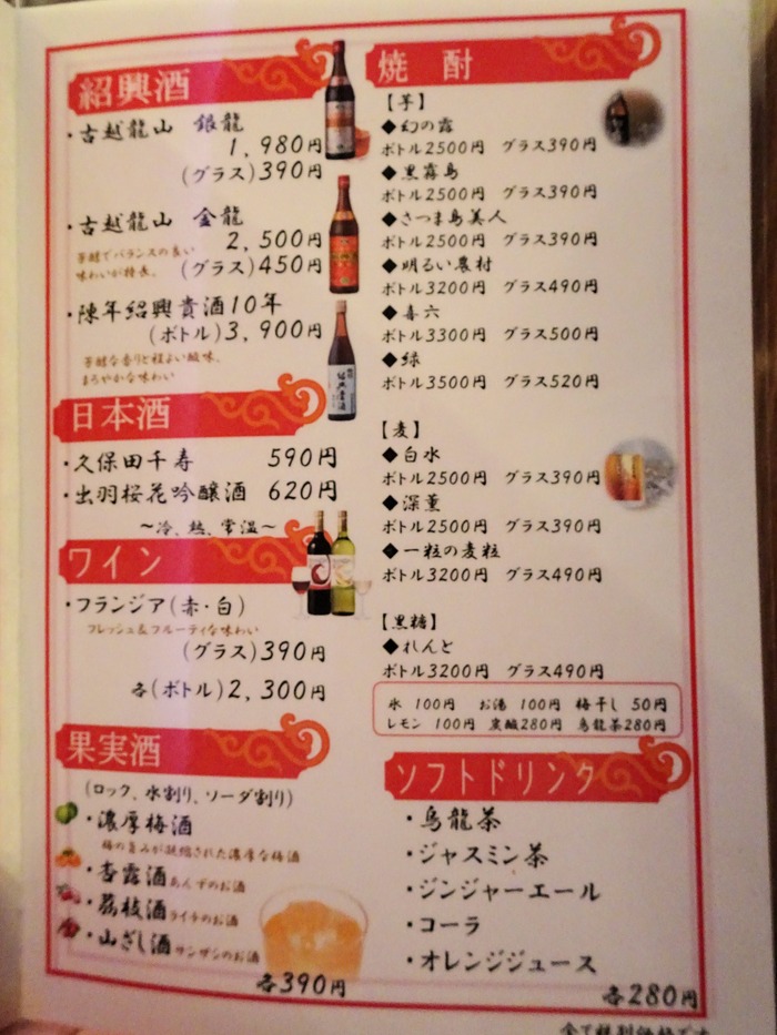 10kiyasyu03997