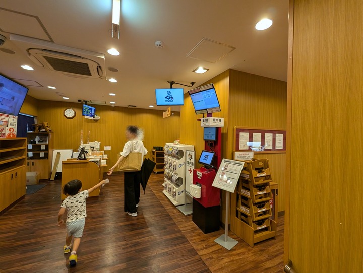 03kurasushi043722527