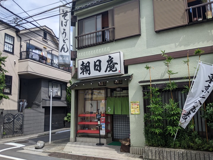 01asahian045000840