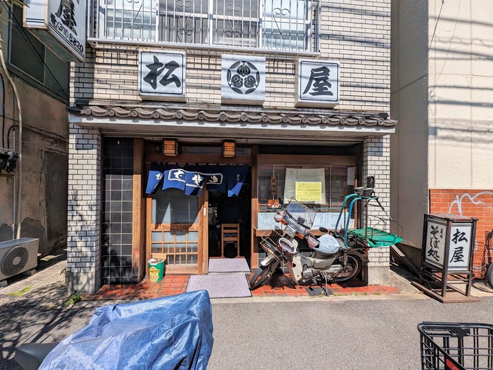 01matsuya032634747