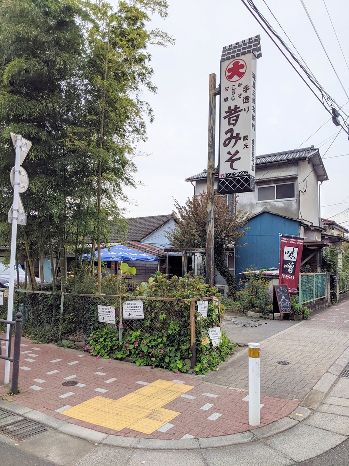 02kojiya040856002