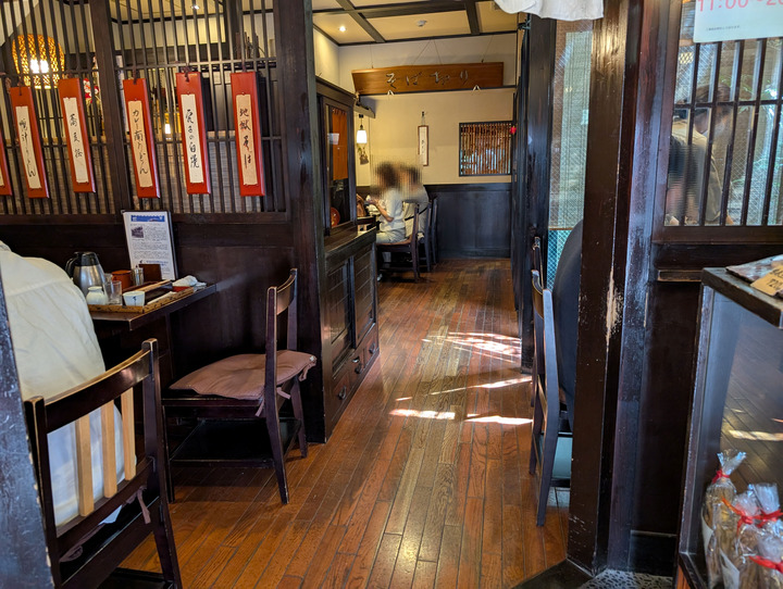02sarashina041246191