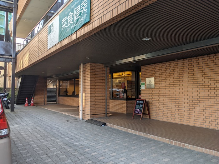52saishoku045608640