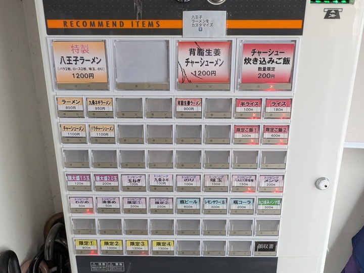 06iyasaka044836456
