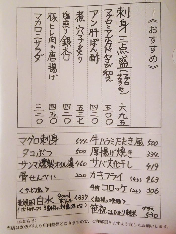 09akahyou03945
