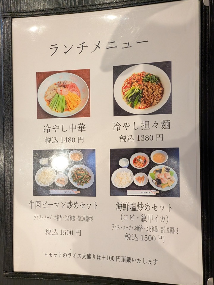 07taiyoken042440722