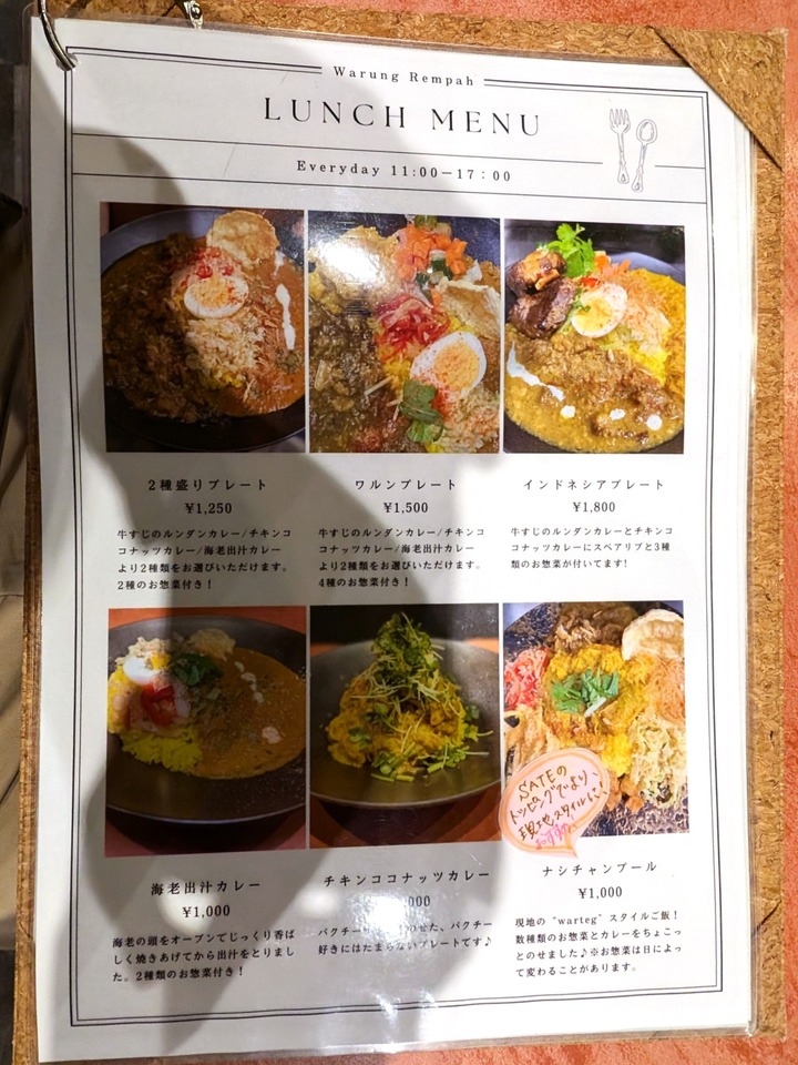 07warung034518719