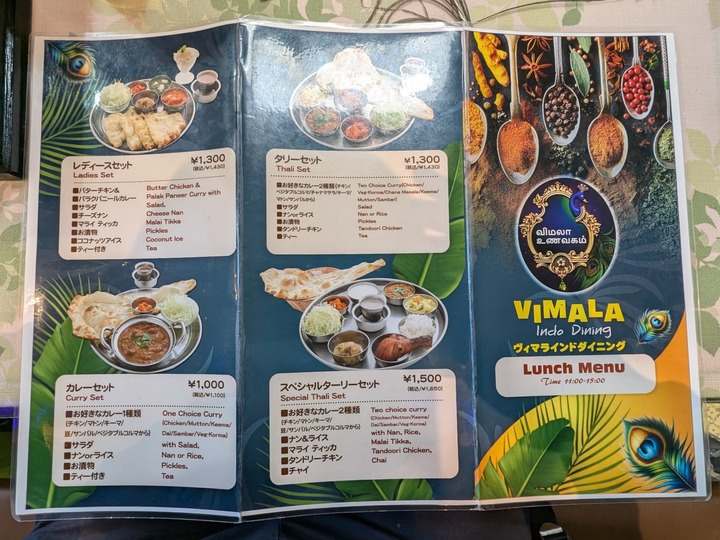 56vimala040953893