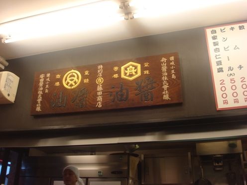 魁力屋＠四条烏丸-店内