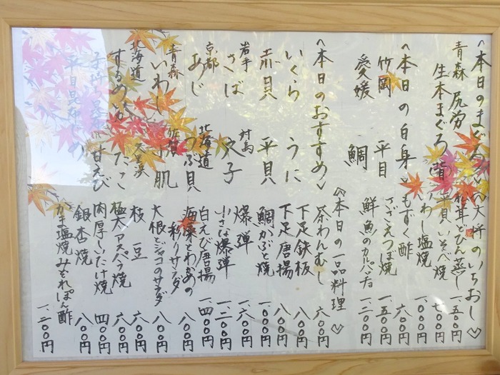 09tomoe00731