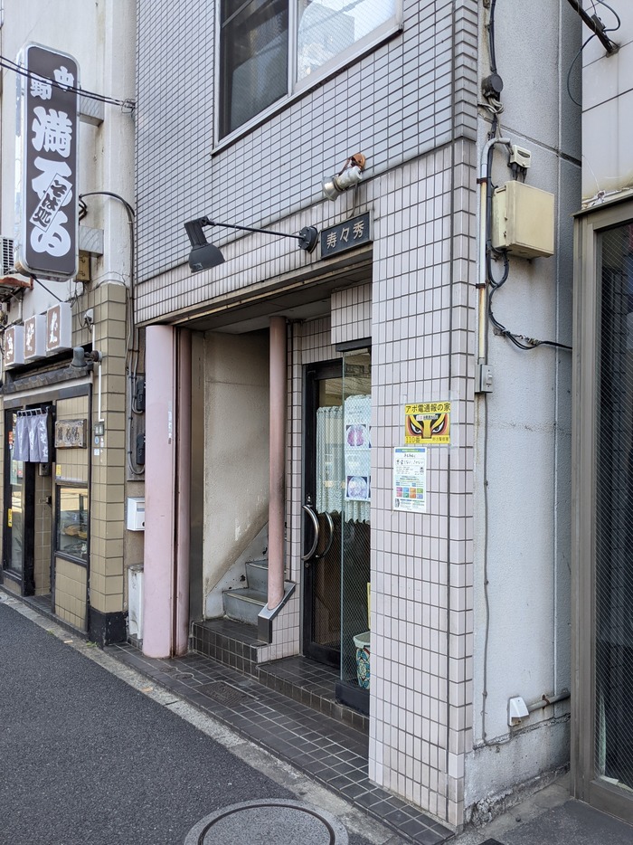 01suzuhide034051477