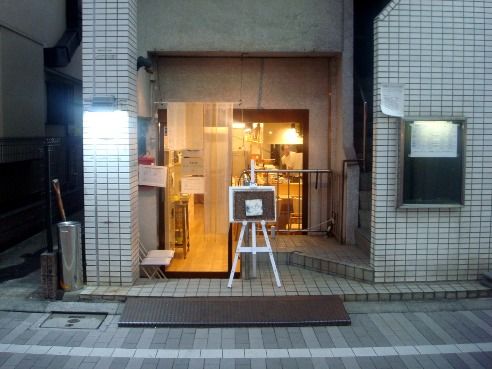 食堂七彩＠都立家政-店舗外観