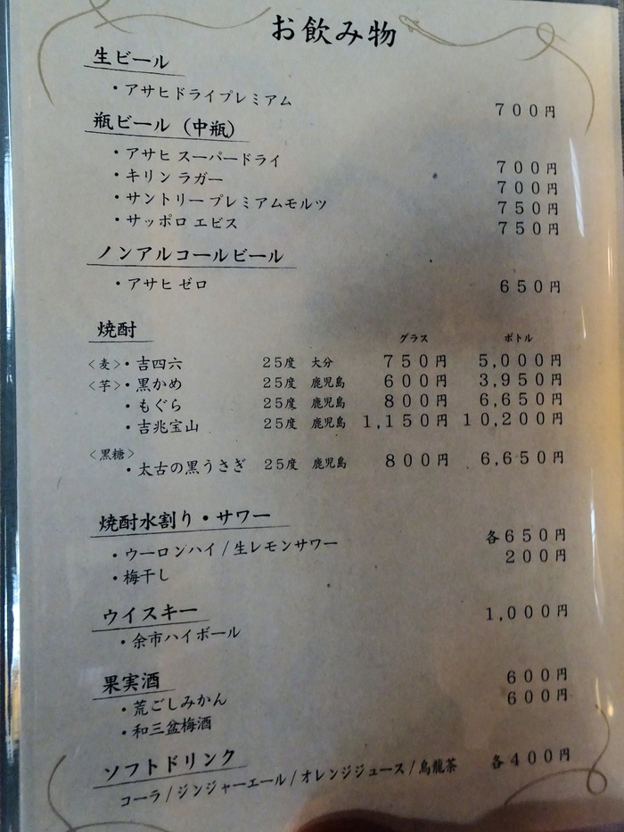 16tamai01128