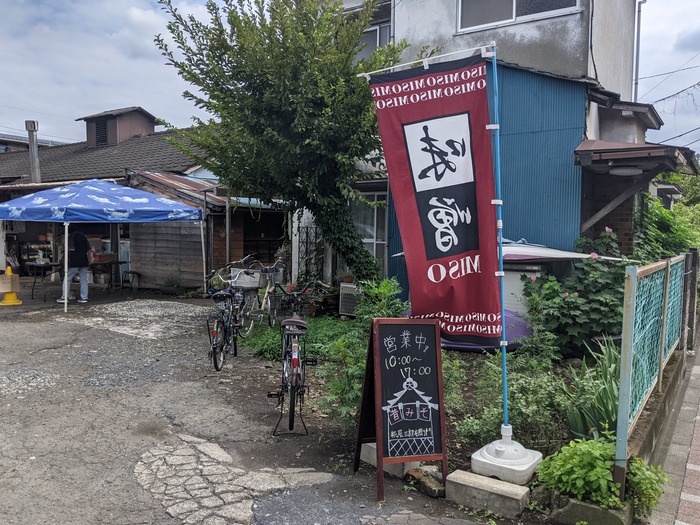 02kojiya041108738