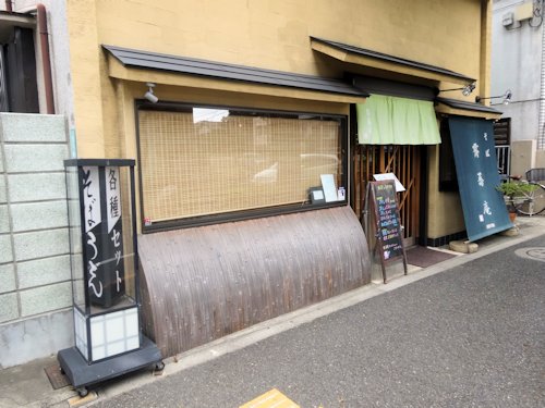 51syunkyo03748