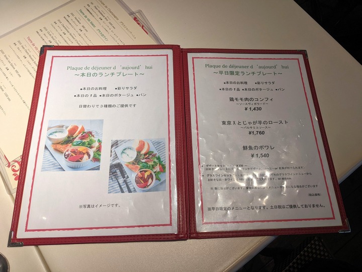 09edible044232034