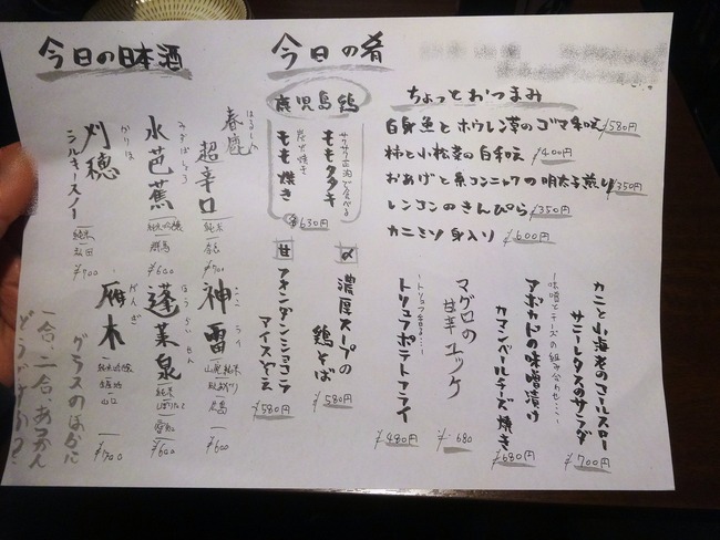 10kemuri05517