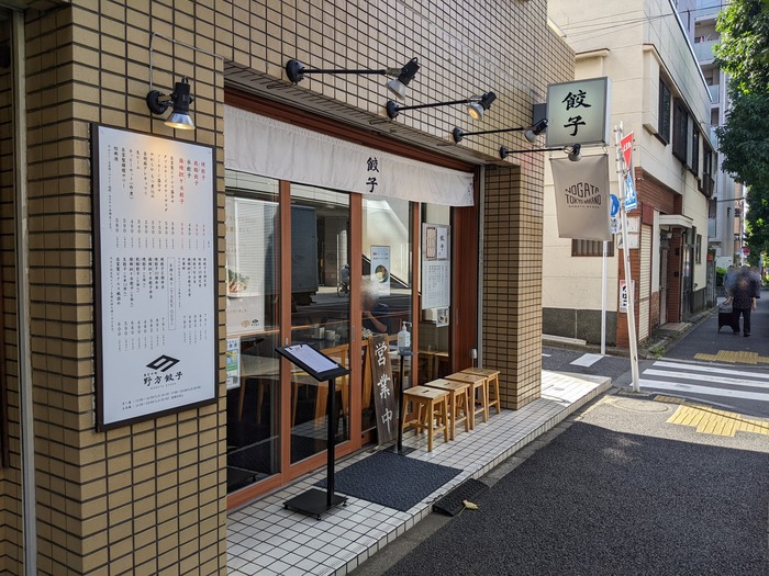 02nogatagyo044906371