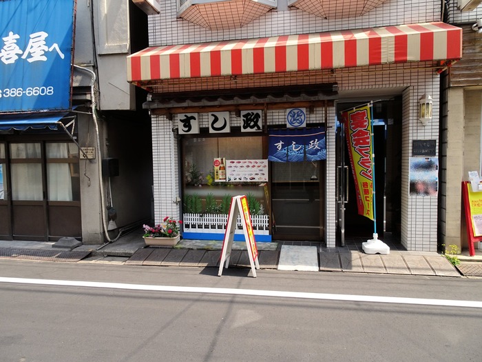 52sushima00996
